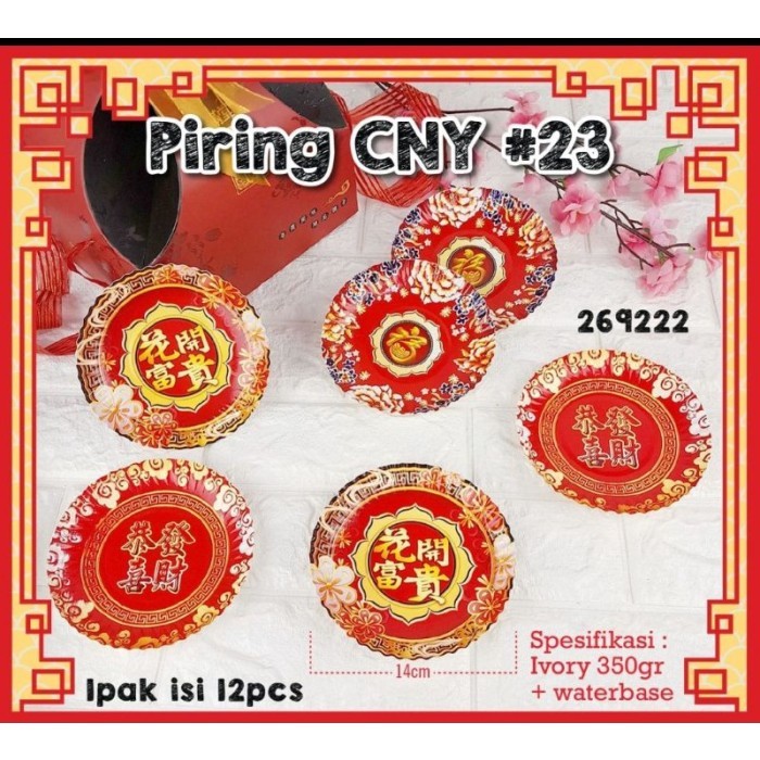 

Imlek Piring Kertas Imlek 12 Lembar Kertas Piring Kue Party Imlek CNY 14 cm !NEW