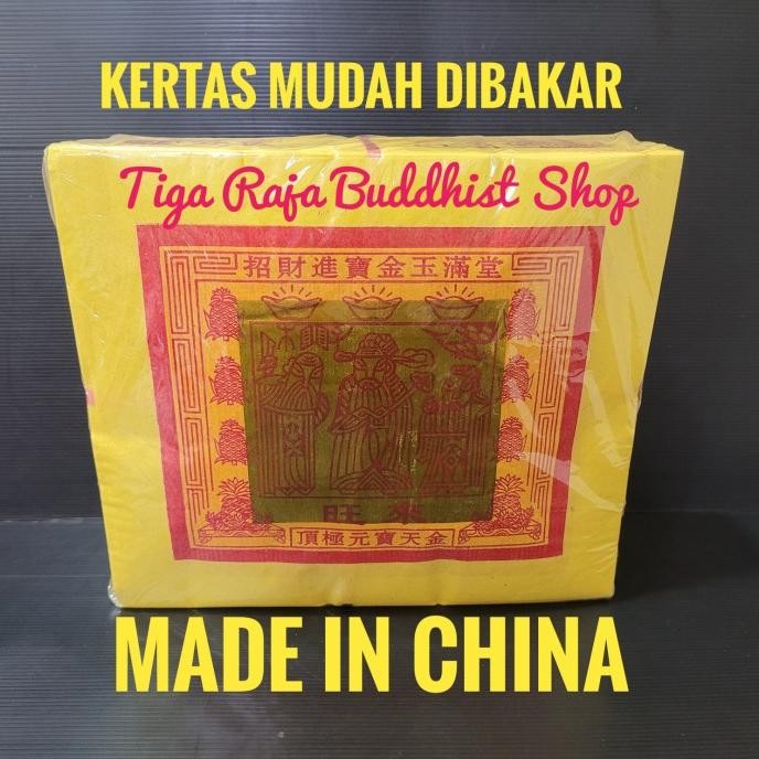 

sale! kertas sembahyang tua kim / thi kong kim rrc kuning mok besar