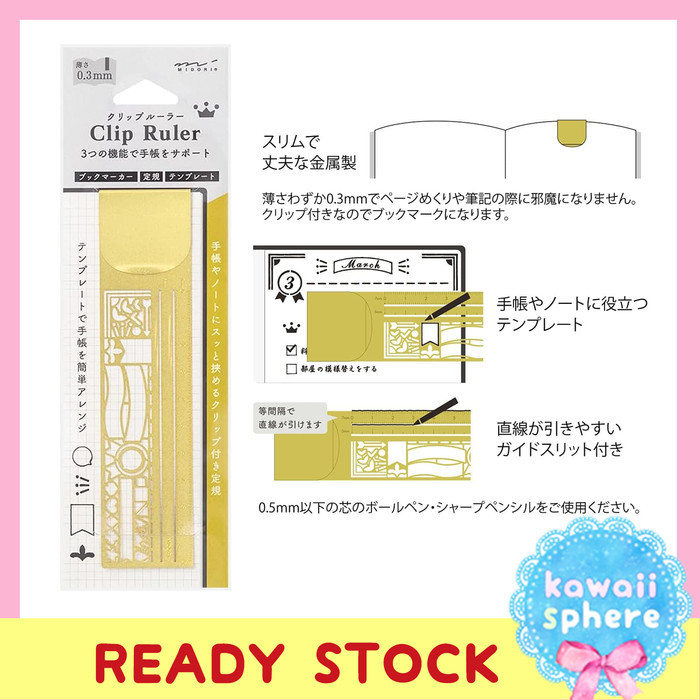 

HOT SALE! Midori Clip Ruler Decorative Pattern - Gold Penggaris Stencil