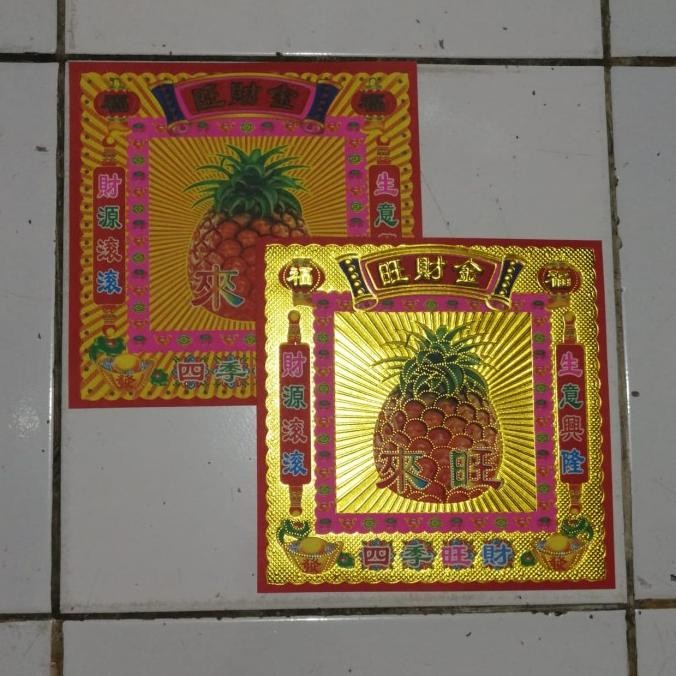 

Kertas Office kertas sembahyang 3d cetak 2 sisi(nenas/wangchai) ORIGINAL BEST QUALITY