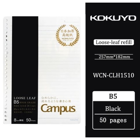 

KOKUYO Loose Leaf B5 notebook Isi Ulang WCN-CLH3510