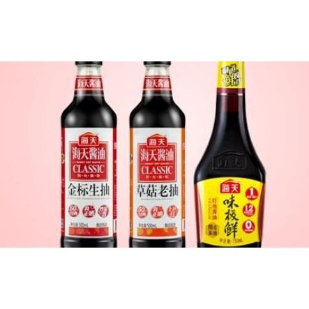 

Haday Oy Auce 70 Ml Ecap Ain No 1 China Hai Tian Halal