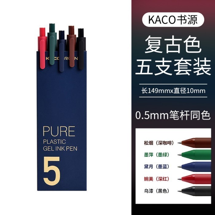 

Xiaomi Mi Pen Kaco 5Pcs Set Colourfull Ink Gel Pen / Xiaomi Mijia Ori