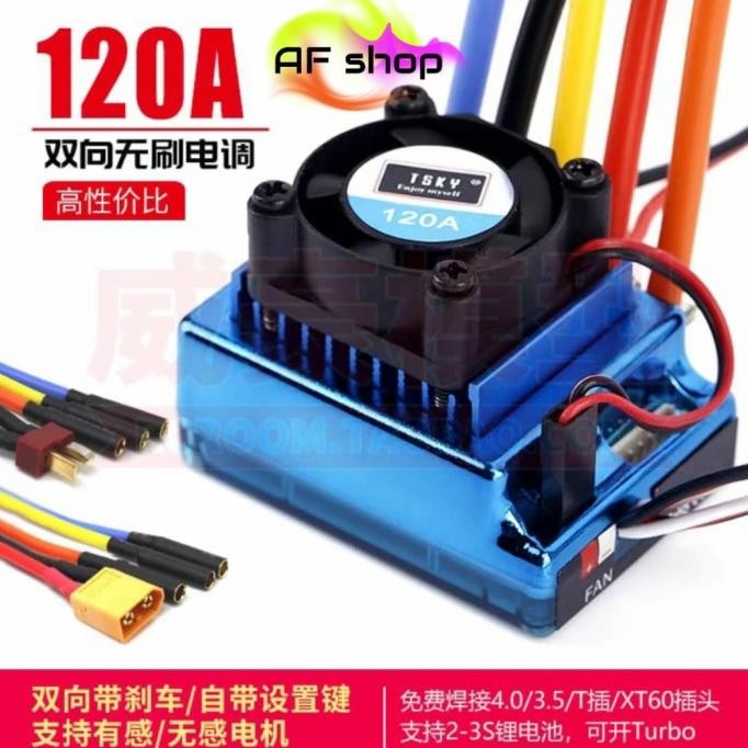 Grosir Esc Tsky 120A Sensored Brushless