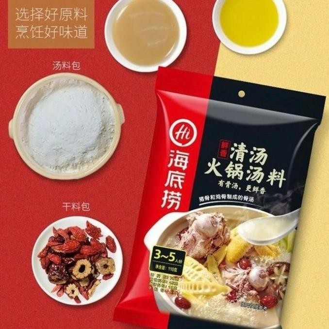 

haidilao/haidilao broth/hadilao kaldu/haidilao hotpot/haidilao kuah