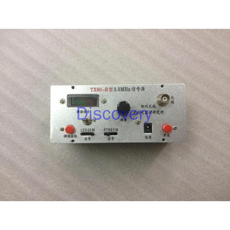 Short-distan TX80-B 80-meter Band (3.5MHz Frequency Band)