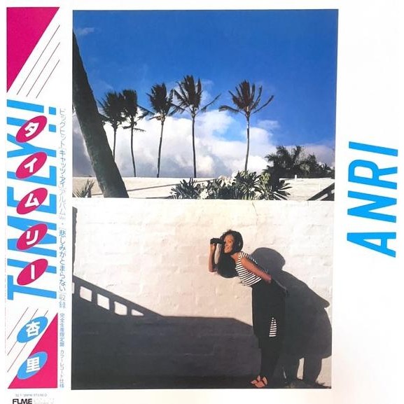 VINYL PIRINGAN HITAM ANRI / TIMELY ORIGINAL DAN TERPERCAYA