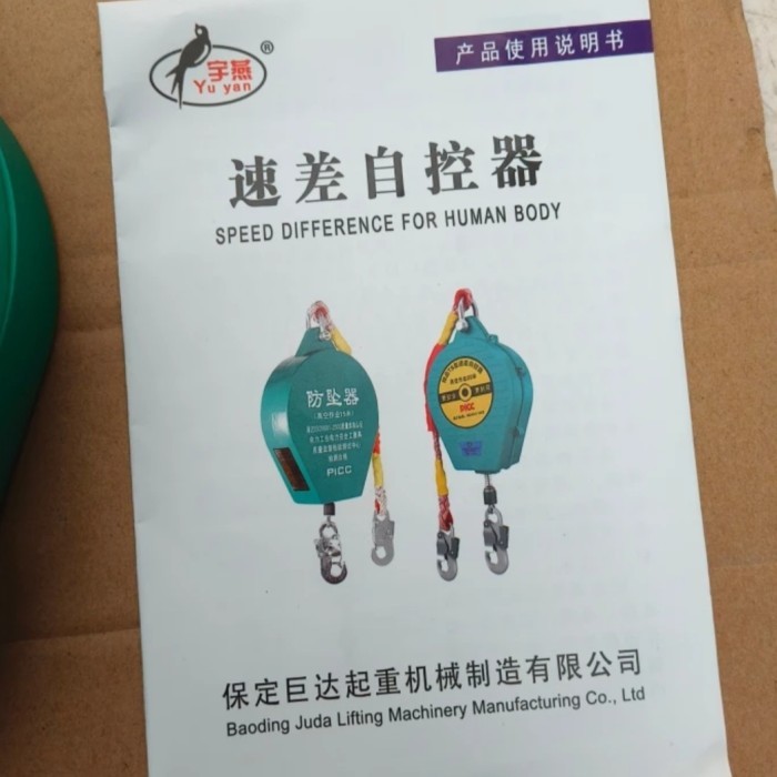 

fallarrester device self retracting lifeline 7Meter