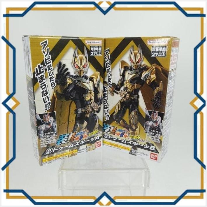 [AUG] SODO SO DO KAMEN RIDER GEATS DOOM GEATS BANDAI