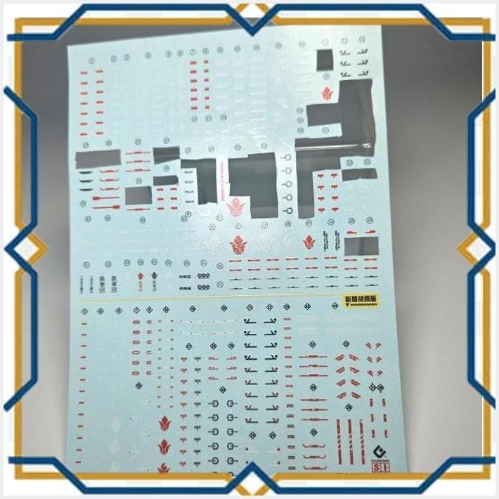 [AUG] DECAL TEKKADAN MG BARBATOS EVOLUTION STUDIO