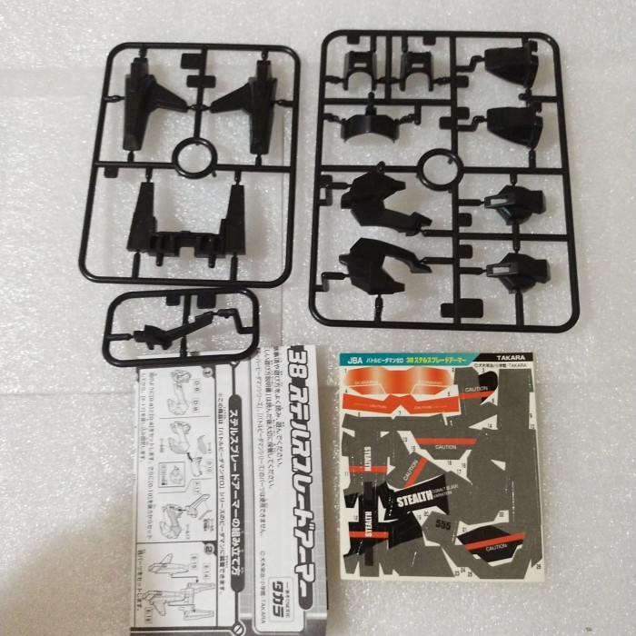 B DAMAN 38 STEALTH BLADE ARMOR ORIGINAL