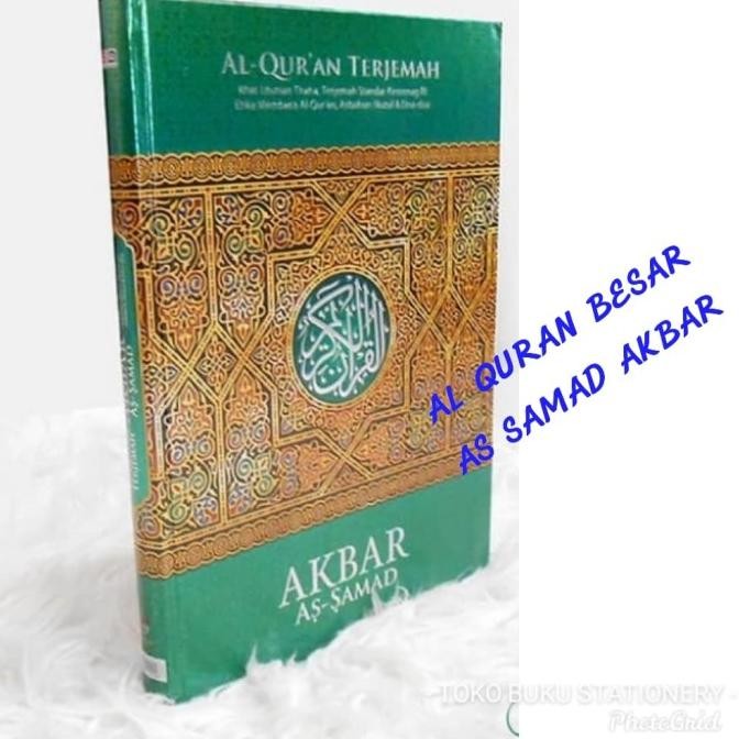 Al Quran Terjemah AKBAR AS-SAMAD