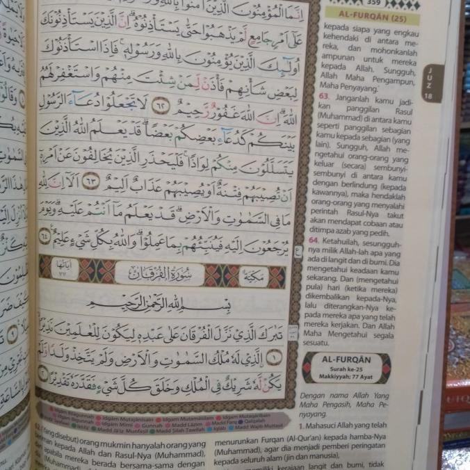A3 al quran al qahira-al quran terjemah tajwid warna ukuran besar jumb