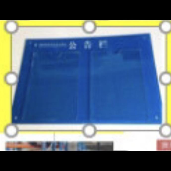 

TERBARU - Papan produksi akrilik kantong A4