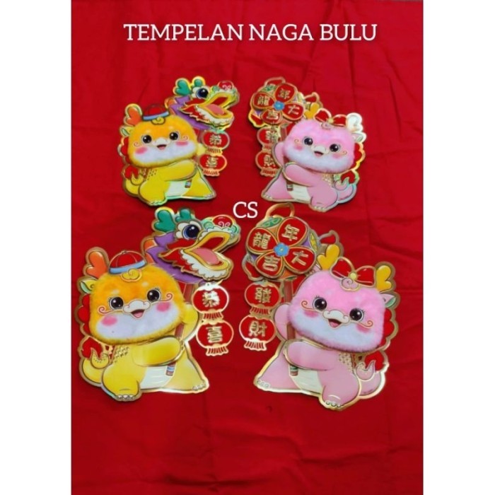 

BAGUS!!! TEMPELAN IMLEK SHIO NAGA BULU