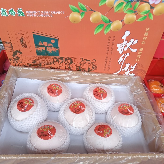 

Buah Pear Singo Gift Imlek Per Box Fresh