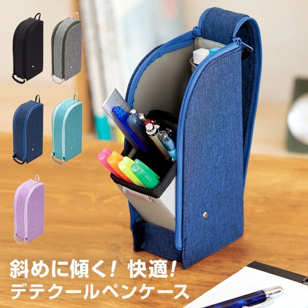 

BEBAS ONGKIR - Raymay Detecool Pencil Case Pen Stand Kotak Pensil Alat Tulis Pouch