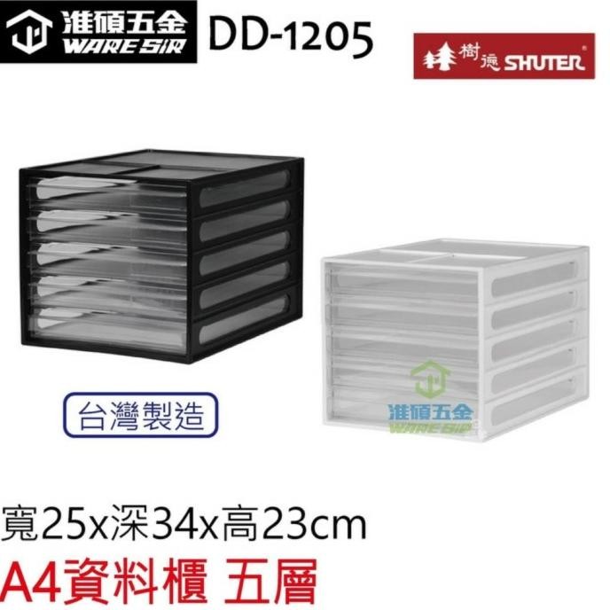 

Rak Laci File A4 Dd-105P Dd-1205 Desk Rak File Organizer - Hitam