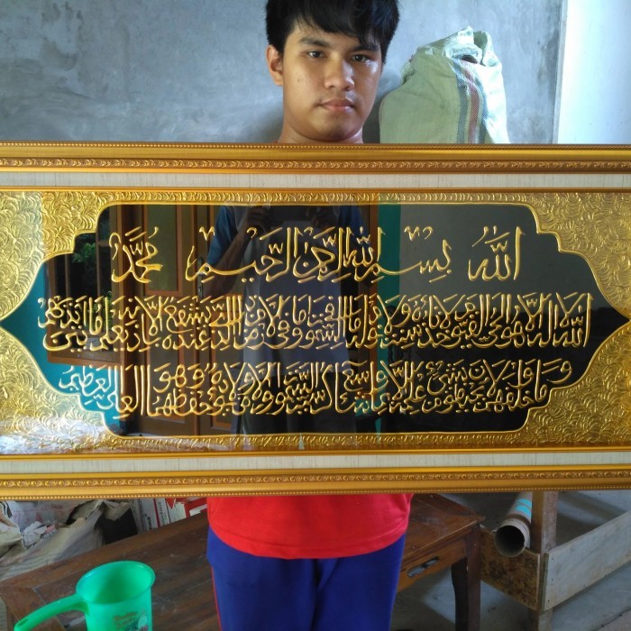 Kaligrafi Ayat Kursi Timbul Gold Emas Frada Gliter Ukuran Jumbo Besar New