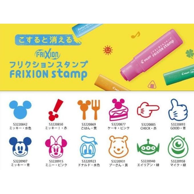 

Sale Pilot Frixion Erasable Stamp Disney Mickey Minnie Limited Edition