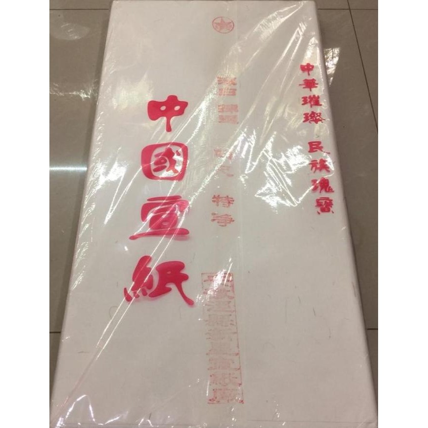 

Kertas Kaligrafi Xuanzhi Putih Polos 4ft