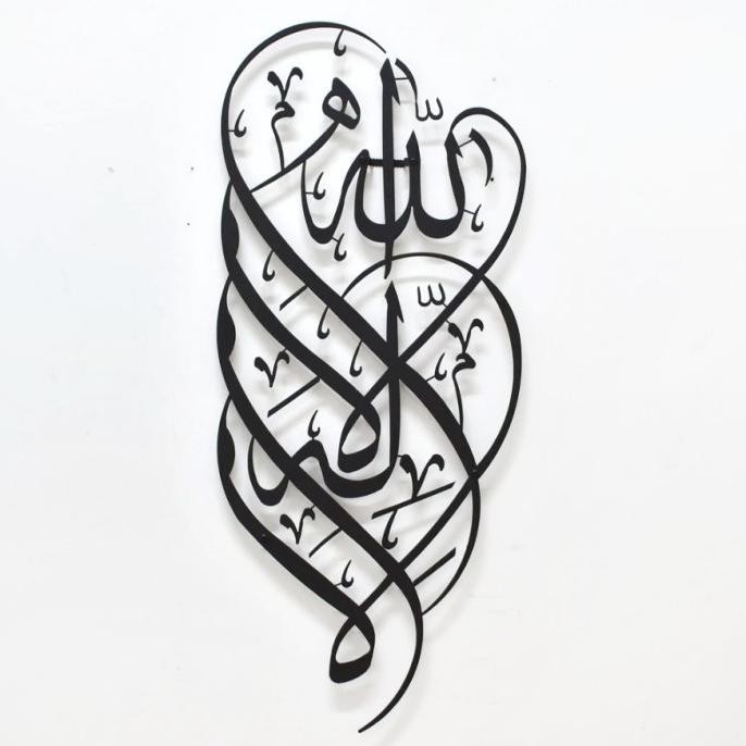 

Kaligrafi Allah Hiasan Islamic | Wall Sticker Akrilik Timbul 3D Modern