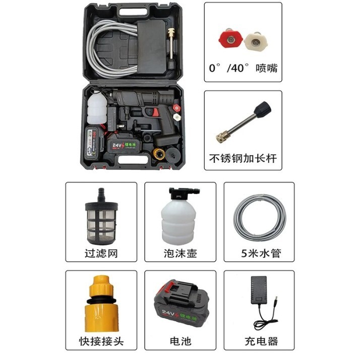 HIGH PRESSURE CAR WASHER WIRELESS LITHIUM BATTERY PORTABLE WATER GUN