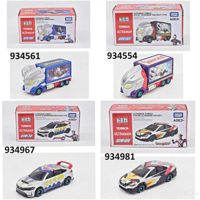 934981 934967 934554 934561 Tomica Asia Ultraman UTR-09 Ultraman Victory UTR-10 Ultraman Decker Flas