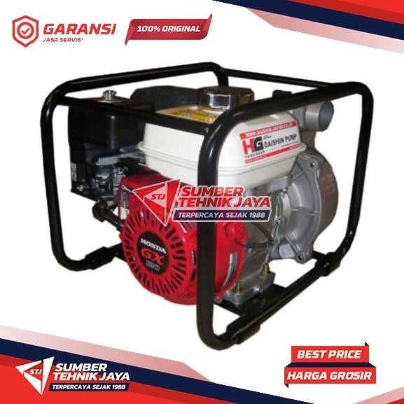 Pompa Air Irigasi / Alkon / Water Pump Honda Daishin Scr50Hx (2")