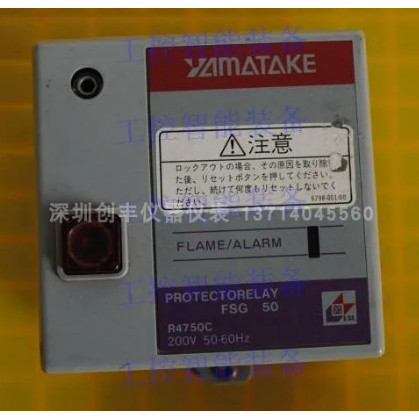 Protection Relay R4850C1030 Substitute F4850U220