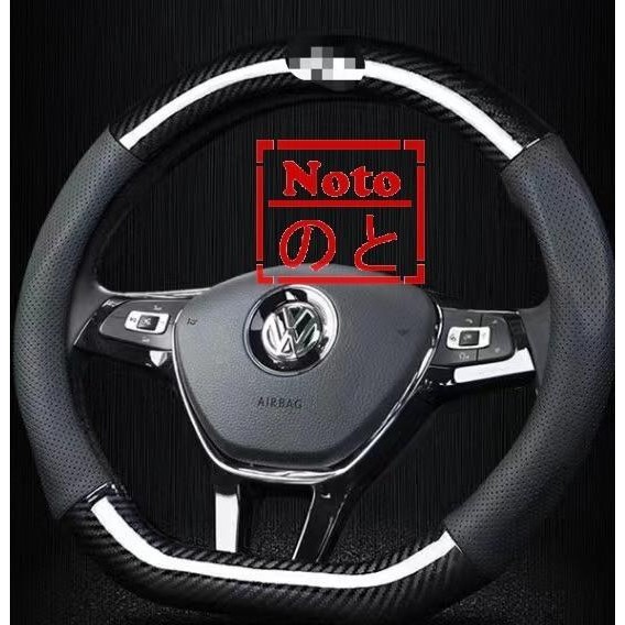 Suzuki Xl7 Xl 7 Setir Cover Mobil Genuine Leather Carbon Stir Steer