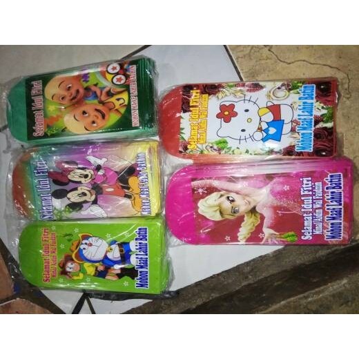 

PROMO AMPLOP LEBARAN BESAR SXK3104