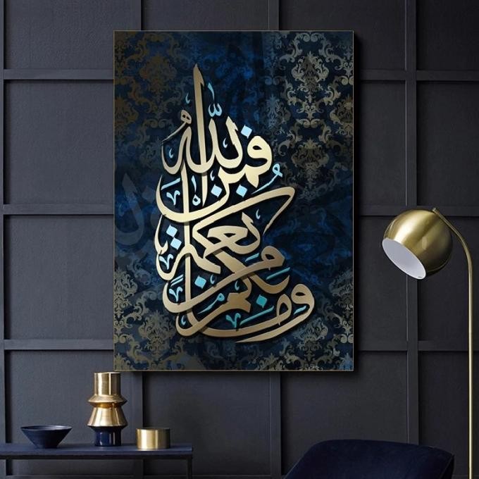 

Lukisan Kaligrafi Arabic Calligraphy Wall Art Metal Aluminium_Blessing