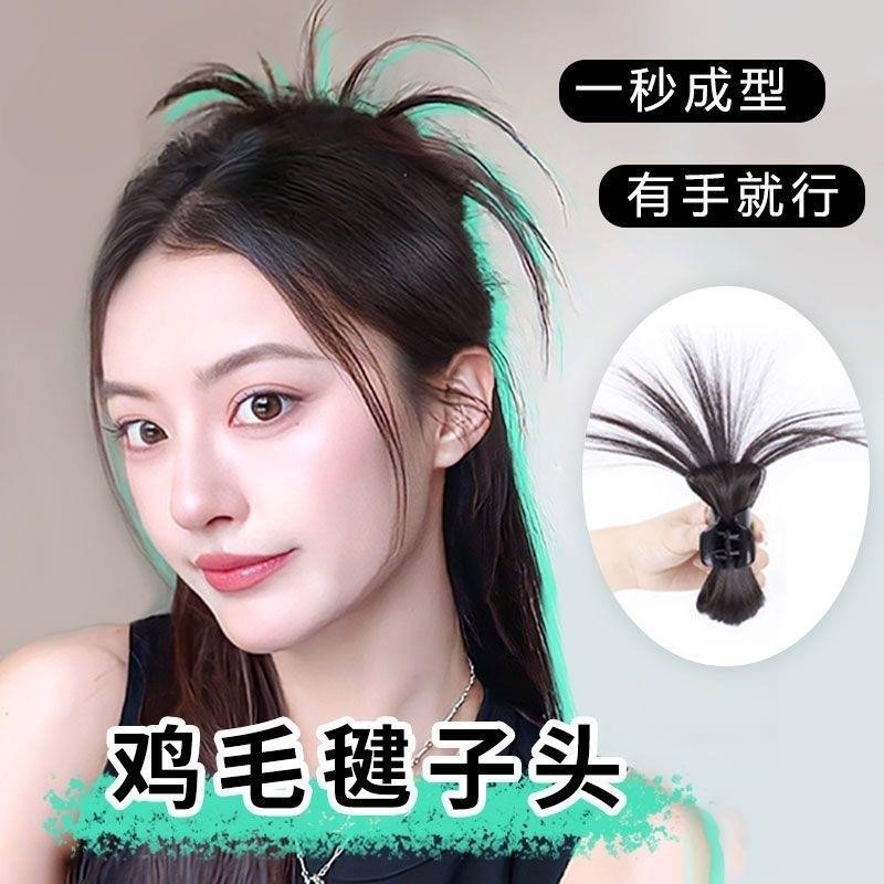 

Genggaman Wig Shuttlecock Setengah Terikat Gadis Populer