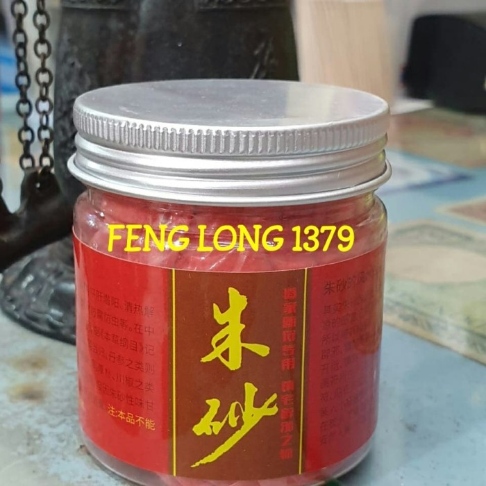 

ZHU SHA CINNABAR CHINA RED RED SAND VERMILLION SAND DAOISM
