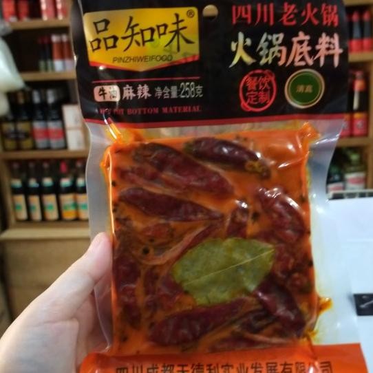 

Pin Zhi Wei Food Bumbu Mala Instan/ Mala Hotpot 258Gr