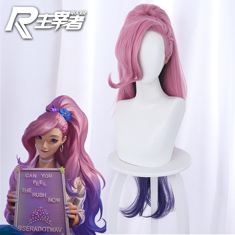 Pahlawan baru kDa: Seraphine pink gradien ikal panjang / ponytail cos wig |F17B2D11|