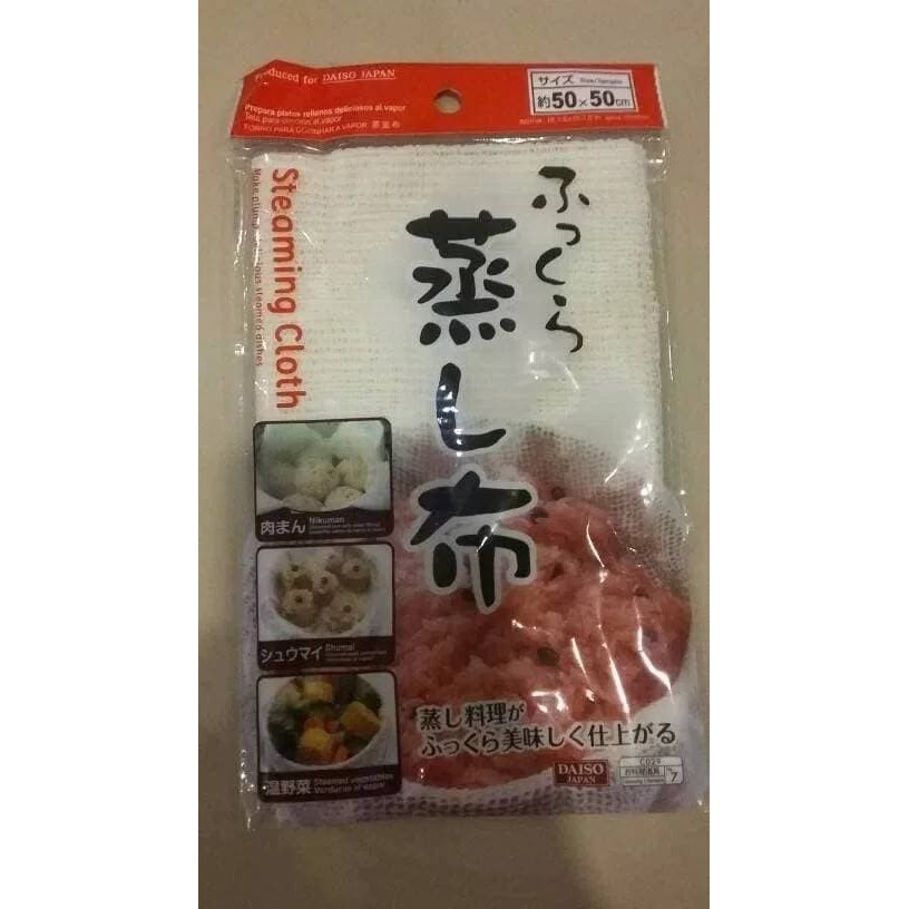 Steang Cloth / Cheese Cloth - Kain Kukusan Kain Saringan