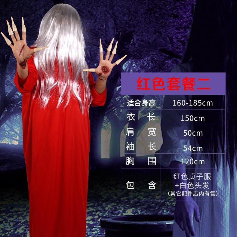 MURAH kostum dan wig sadako the ring cosplay costume kostum halloween hantu party TERLARIS