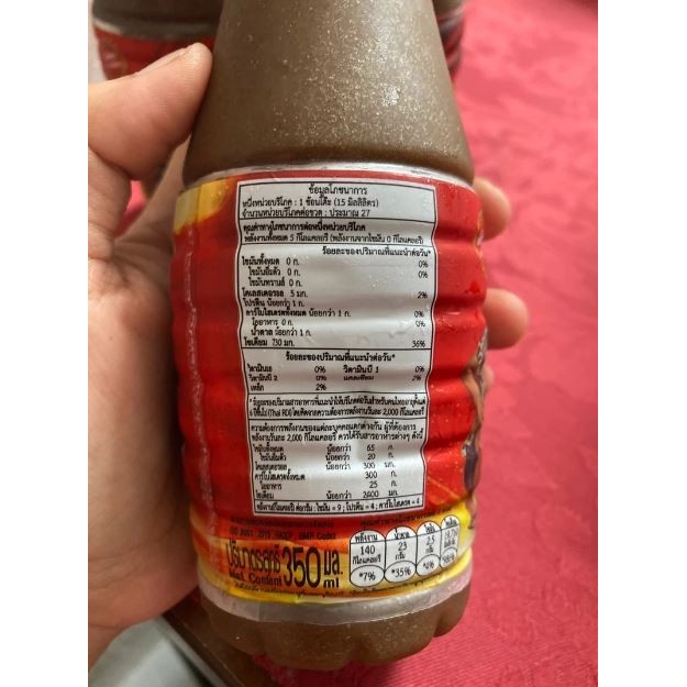 HALAL Saos Tambahan Sambel Fermented Fish Chumnan Thailand Sauce 350ml