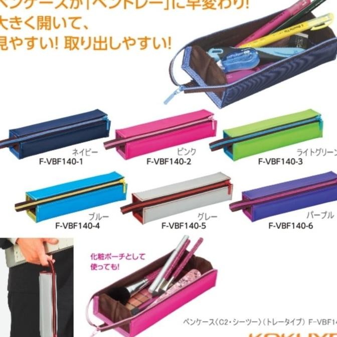

HARGA DISC - Kokuyo C2 Tray Type Pencil Case F-VBF140