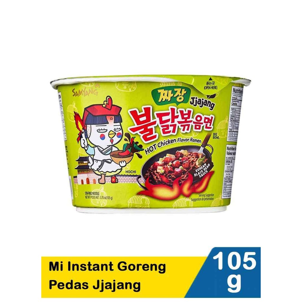 

Samyang Hot Chicken Ramen Jjajang Bowl 105G