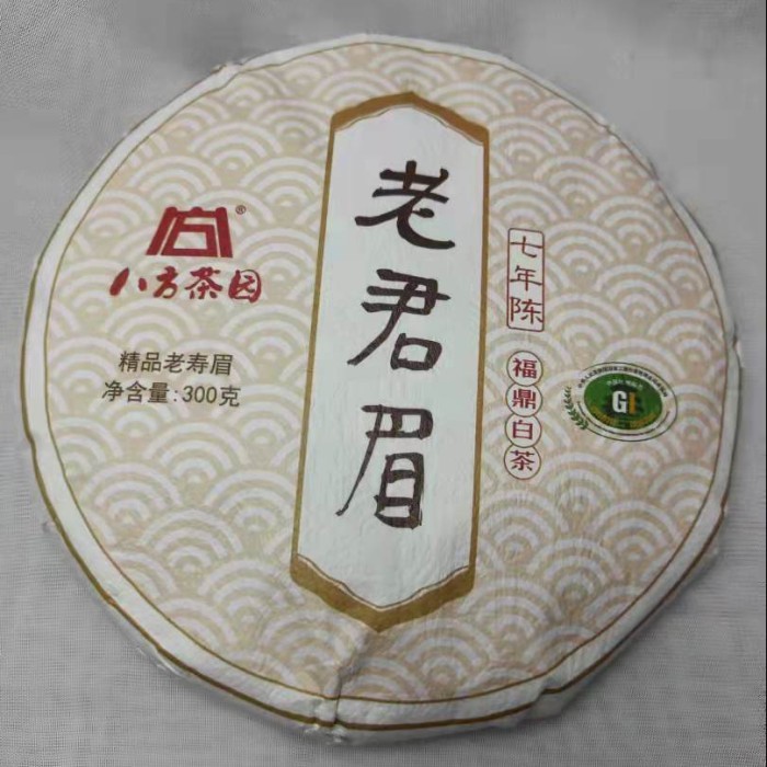 

BFCY Lao Jun Mei White Tea Shou Mei White Pressed 2018 Material 2011