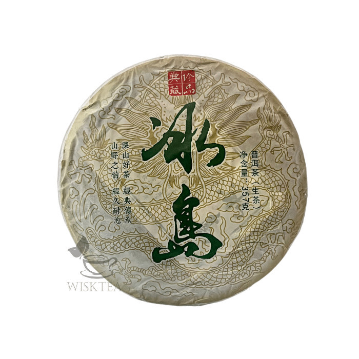 

PuEr Raw (Sheng / Shen / Mentah) DianLingCangPin BingDao 2019