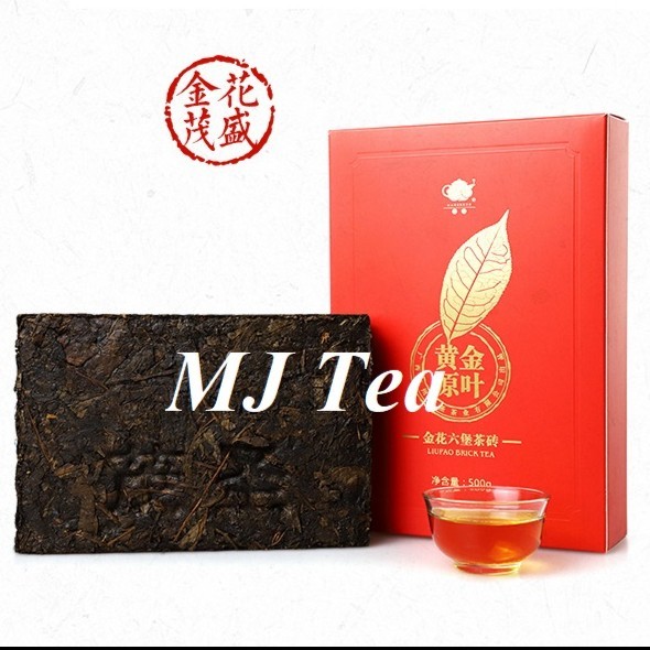 

Mao Sheng Liu Bao Black Tea Classic Golden Flower Brick Tea 500g