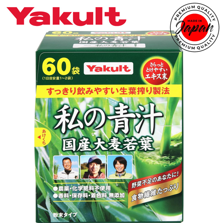 Yakult Green Juice Organic Barley Leaf 4g＊60 bungkus [Watashi No Aojiru] Dukungan nutrisi untuk oran