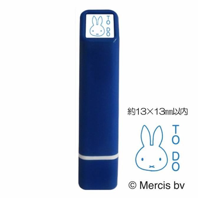 

Sale Kodomo No Kao Mini Stamp Miffy Mercis Bv Pre-Inked 6Mm Stempel Mini