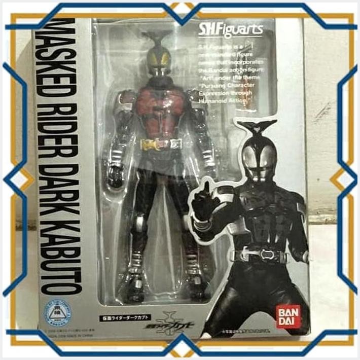 [tmg] shf dark kabuto old