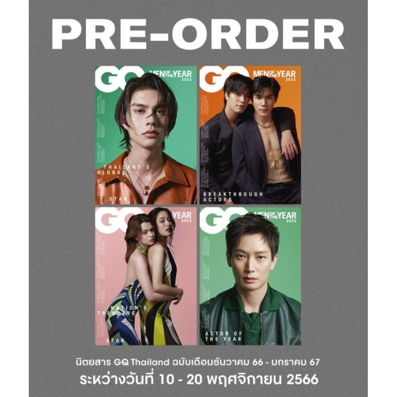 

Kemudian Majalah GQ Thailand​ Decant 2566 Cover Vc​ FreenBecky​ GeminiFourth Dan​ Icezu |CA75E6C6|