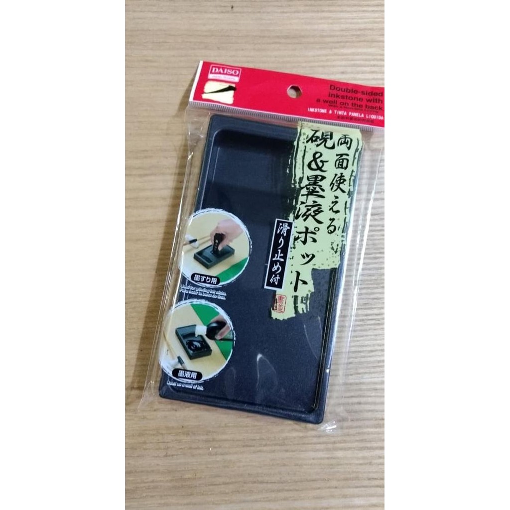 

Bak Tinta Kaligrafi Double Side Ink Stone With A Well 2 In 1 Japan